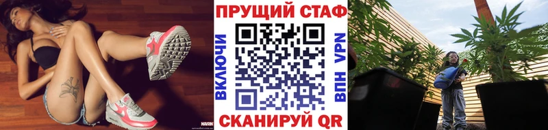 Магазин наркотиков Афипский ГАШИШ  Галлюциногенные грибы  КОКАИН  Альфа ПВП  Меф  Бошки Шишки 