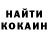 КОКАИН VHQ lixiethepixie mwah