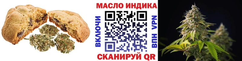 наркотики ОМГ ОМГ tor Печенье с ТГК конопля Афипский