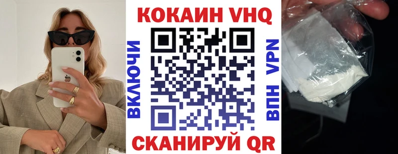 Cocaine Перу Афипский