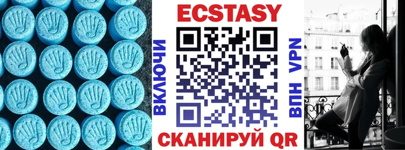 купить закладку  Афипский  Ecstasy 99% 