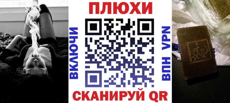 ГАШИШ Изолятор  Афипский 