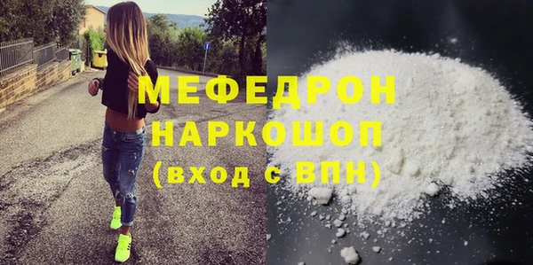 винт Бородино