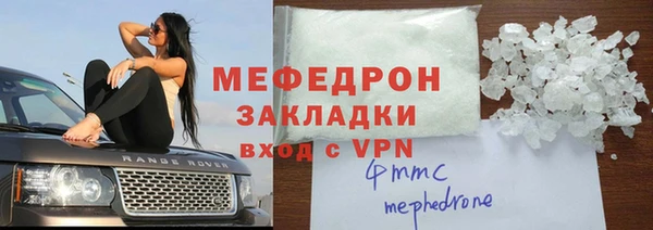 эйфоретик Бугульма