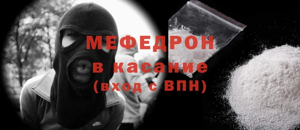 эйфоретик Бугульма