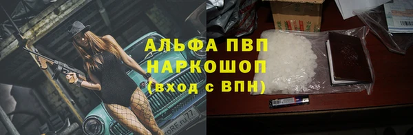 эйфоретик Бугульма