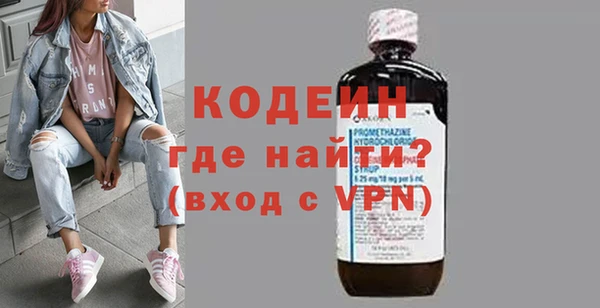 винт Бородино