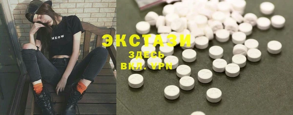 сатива Бронницы