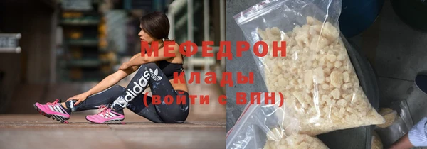 сатива Бронницы