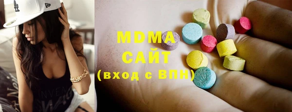 эйфоретик Бугульма