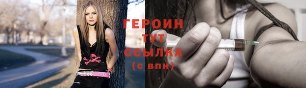 винт Бородино