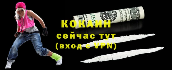 эйфоретик Бугульма
