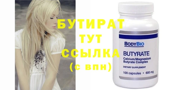 эйфоретик Бугульма