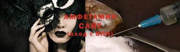 эйфоретик Бугульма