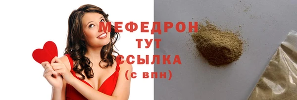 винт Бородино