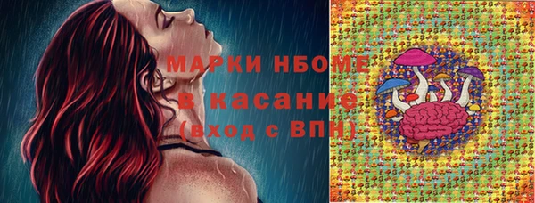 эйфоретик Бугульма