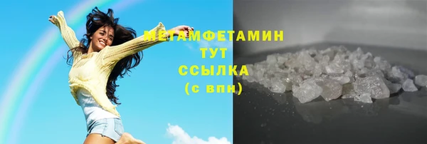 винт Бородино