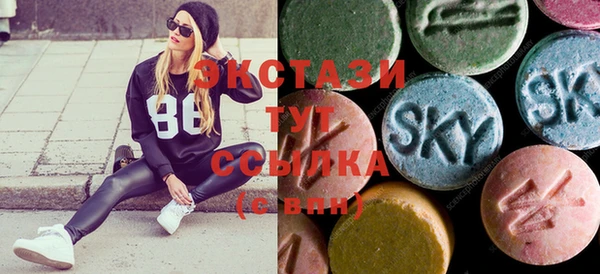 сатива Бронницы