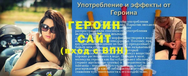 сатива Бронницы