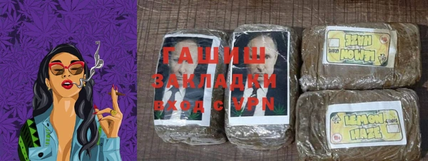 сатива Бронницы