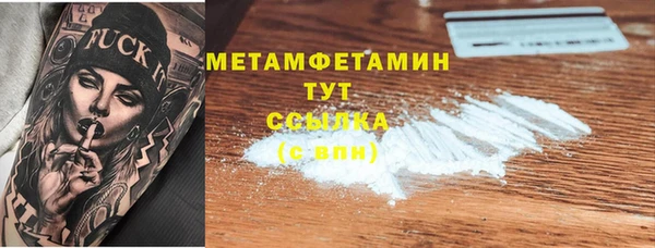 сатива Бронницы