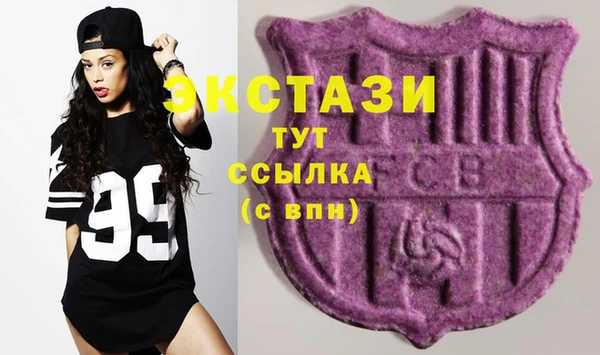 сатива Бронницы