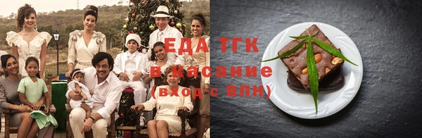 винт Бородино