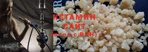 сатива Бронницы