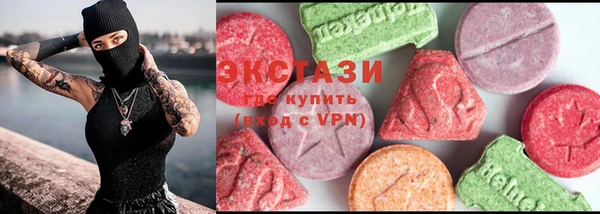 эйфоретик Бугульма