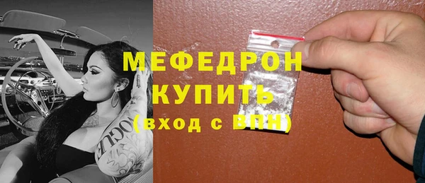 сатива Бронницы