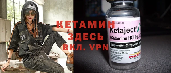 эйфоретик Бугульма