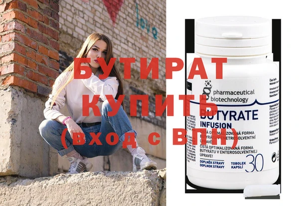 винт Бородино