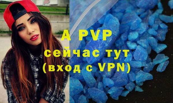 эйфоретик Бугульма