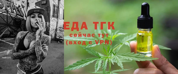 винт Бородино