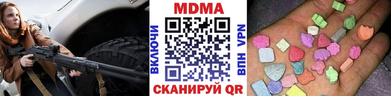 MDMA crystal  дарнет шоп  мега ТОР  Афипский 