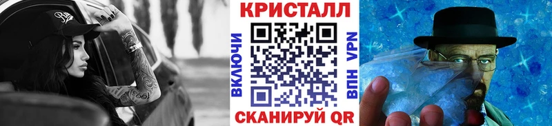 блэк спрут вход  Афипский  МЕТАМФЕТАМИН пудра 