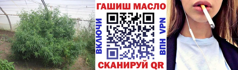 Дистиллят ТГК гашишное масло  Афипский 
